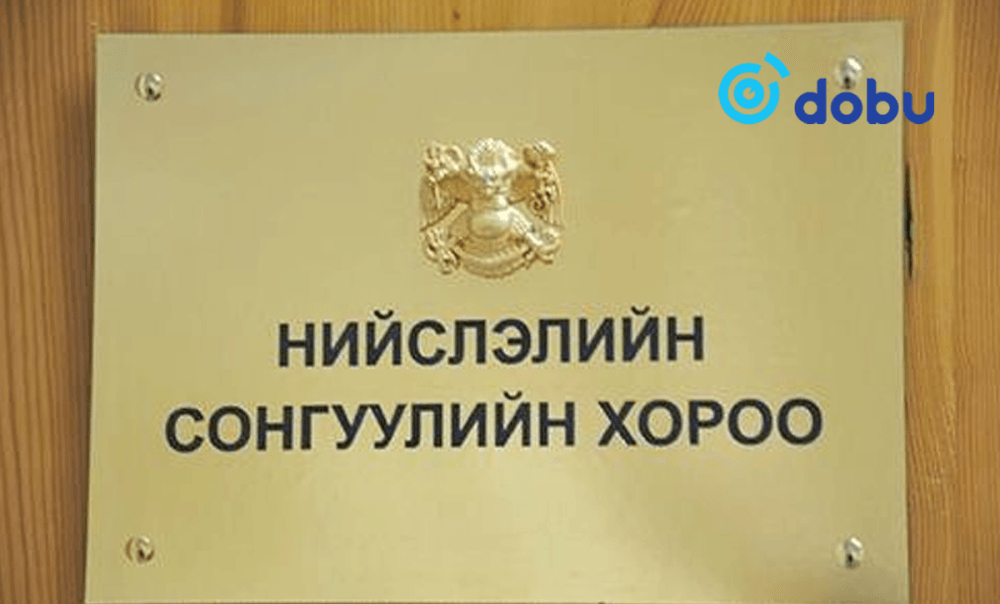 Нийслэлийн сонгуулийн хороонд 15 нам, 1 эвсэл сонгуульд оролцох хүсэлтээ ирүүлжээ