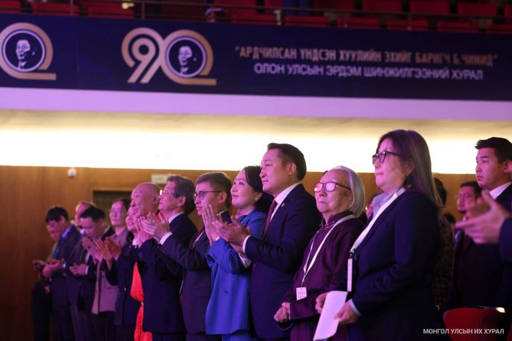Б.Чимид агсны 90 насны ойд зориулсан олон улсын эрдэм шинжилгээний хурал өндөрлөлөө