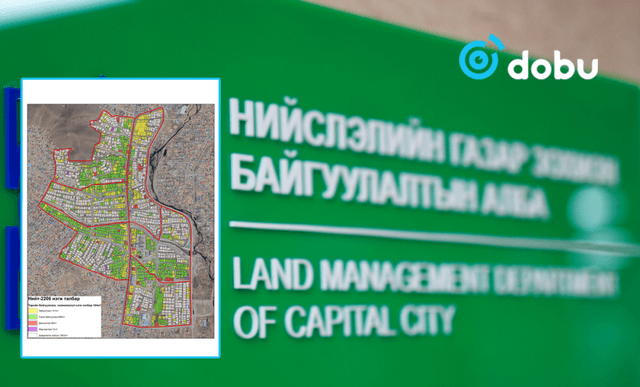 Сэлбэ дэд төвийн газар чөлөөлөлт 80 гаруй хувьтай үргэлжилж байна