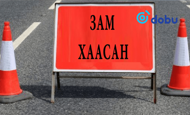 Гранд плазагийн уулзвараас 11 дүгээр сургуулийн уулзвар хүртэлх замыг хаана