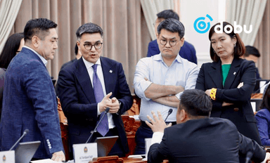 Чуулган: 2026 оны төсвийн хүрээний мэдэгдлийн эцсийн хэлэлцүүлгийг хийнэ