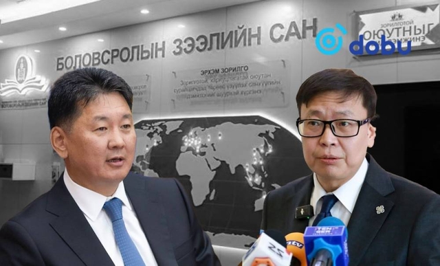 Боловсролын зээлийн сангаас санхүүжиж, Ерөнхийлөгчийн тэтгэлгээр суралцсан суралцагчдын зөрчилтэй танилц