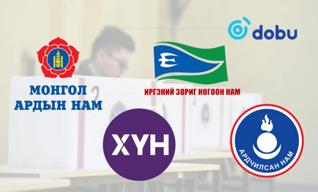 МАН, АН, ХҮН нам, ИЗНН нөхөн сонгуульд оролцоно