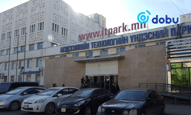 МТҮП-ийн байрнаас Өргөө 2-г албадан чөлөөлөх шийдвэр гарчээ