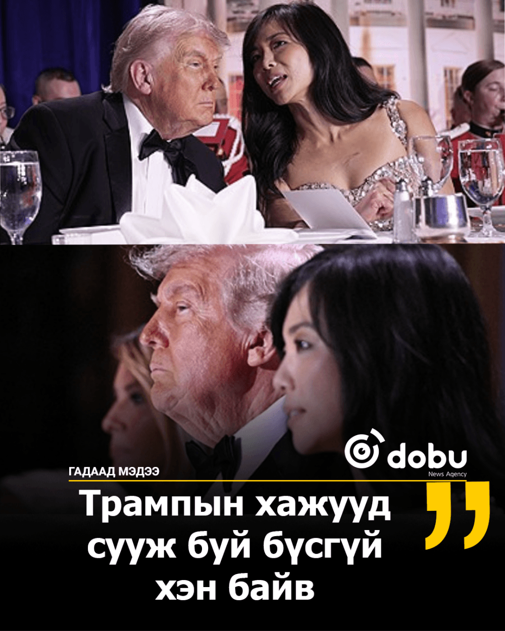 Вэйжиа Жиан гэх бүсгүй хэн байв