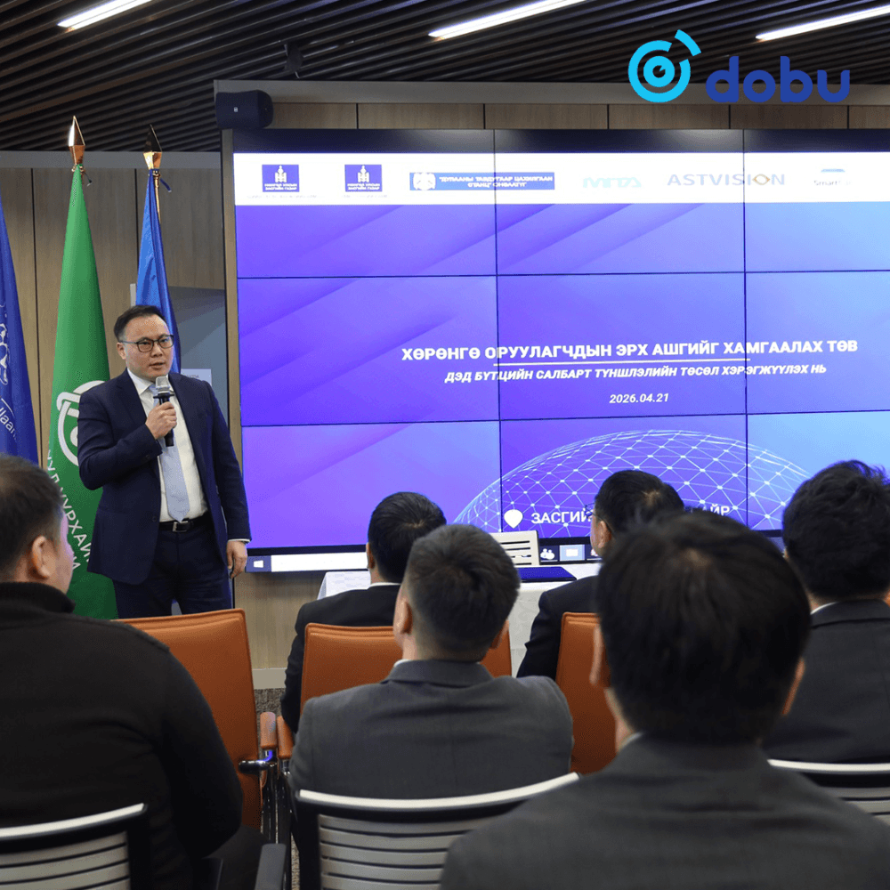 Дэд бүтцийн салбарт хэрэгжүүлэх түншлэлийн төслийг танилцууллаа