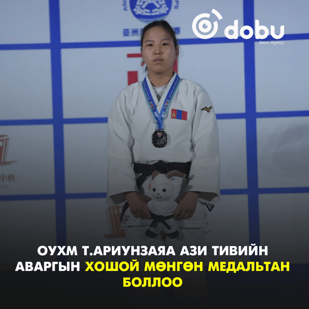 ОУХМ Т.Ариунзаяа Азийн аваргын хошой мөнгөн медальтан боллоо