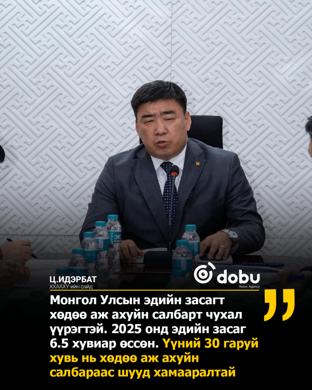 ХХААХҮ-ийн сайд Ц.Идэрбат малын халдварт өвчний тархалтыг яаралтай таслан зогсоох, экспортын гэрчилгээг хүнд сурталгүй болгох үүрэг өглөө