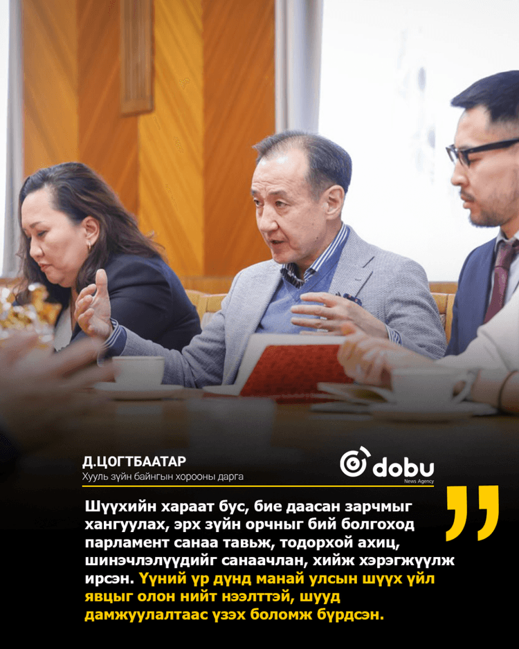 Канад Улсаас Монгол Улсад суугаа Элчин сайд Стивен Дауст болон Холбооны шүүхийн ХЭГ-ын хөтөлбөрийн захирал Олег Шаков нарыг хүлээн авч уулзлаа