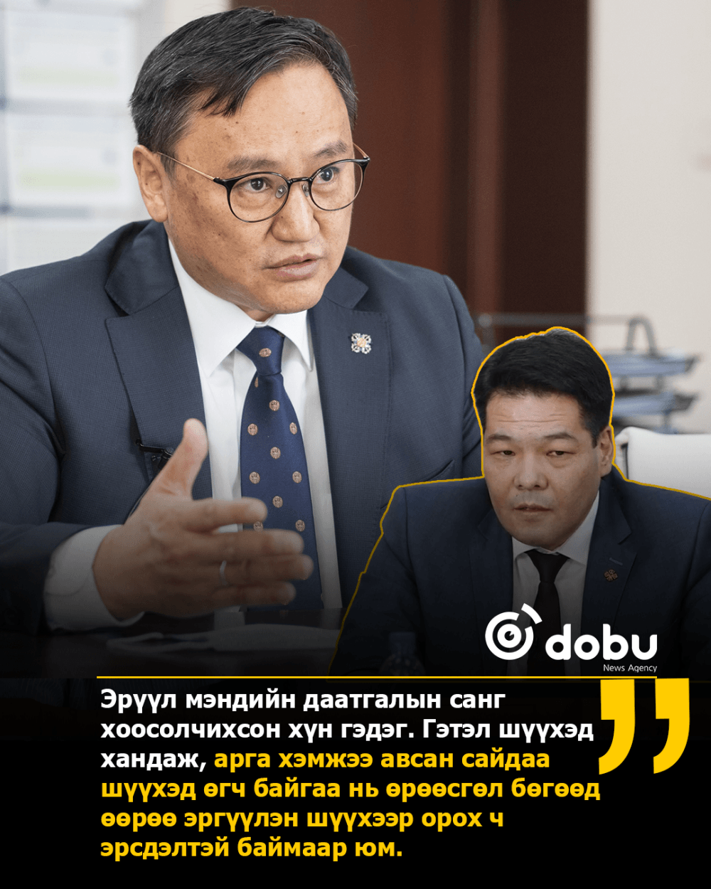 ЭМДС “сэгсэрсэн” С.Энхболд өөрөө шүүлгэх эрсдэлтэй баймаар юм