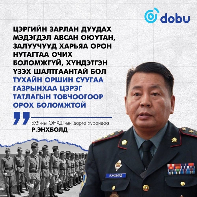 Р.Энхболд: Цэргийн зарлан дуудах мэдэгдэл авсан оюутан, залуучууд харьяа орон нутагтаа очих боломжгүй, хүндэтгэн үзэх шалтгаантай бол тухайн оршин суугаа газрынхаа цэрэг татлагын товчоогоор орох боломжтой