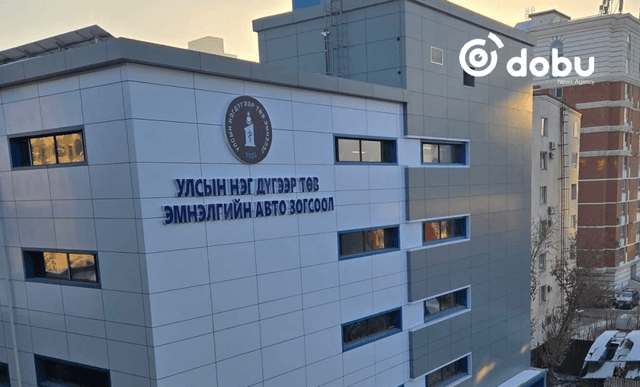 1-р эмнэлгийн хашаанд байгуулсан 132 автомашины зогсоолыг 5-р сараас ажиллуулна