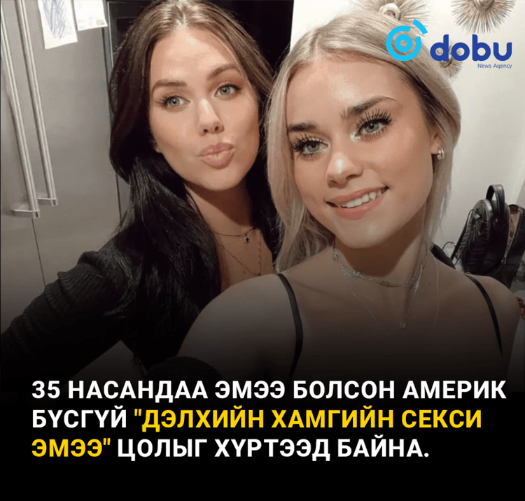Дэлхийн хамгийн хөөрхөн эмээ 35 насандаа ач хүүтэй болсон