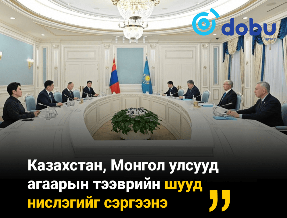 Казахстан, Монгол улсууд агаарын тээврийн шууд нислэгийг сэргээнэ