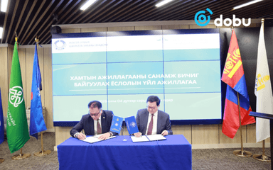 “Инновац, техник технологи болон үйлдвэрлэл, бизнесийн салбарт” хамтын ажиллагааны санамж бичиг байгуулав