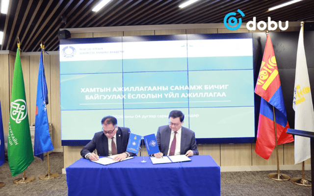 “Инновац, техник технологи болон үйлдвэрлэл, бизнесийн салбарт” хамтын ажиллагааны санамж бичиг байгуулав