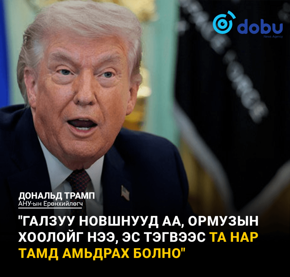 Дайны үр дагавар АНУ-ын эх газарт хүрэх магадлал өндөр байна