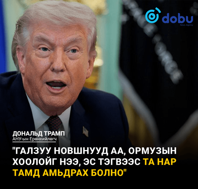 Дайны үр дагавар АНУ-ын эх газарт хүрэх магадлал өндөр байна