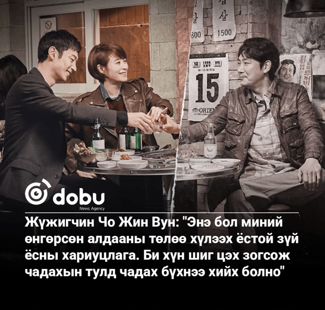 Солонгосын tvN телевизийн бүтээл "Second Signal 2" цацагдах эсэх нь тодорхойгүй болжээ