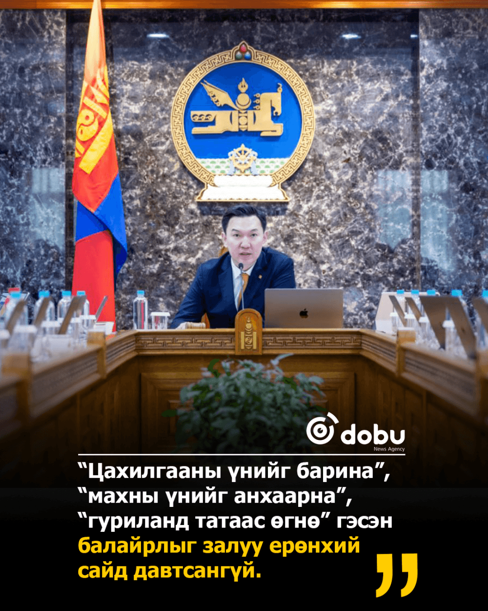 Чөлөөлөх дайн: Монгол босно!