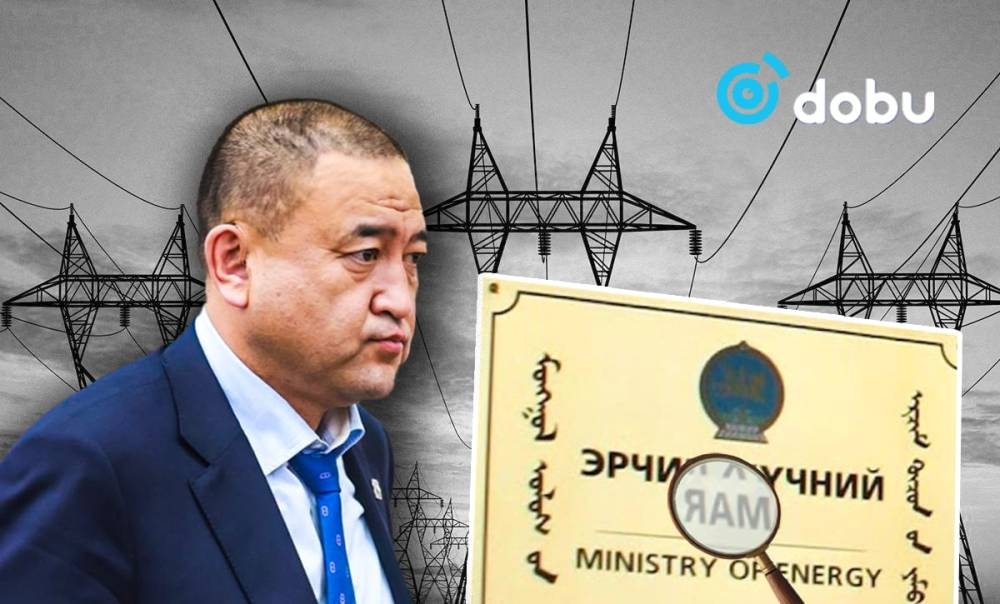 АУДИТ: Эрчим хүчний яамнаас 4 тэрбум төгрөгийн ЗӨРЧИЛ илэрчээ