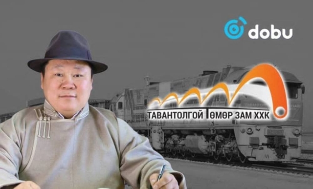 “Тавантолгой төмөр зам” ХХК-ийн Гүйцэтгэх захирал Б.Дүгэржавт хариуцлага тооцож, үүрэгт ажлаас нь чөлөөллөө