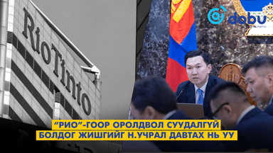 “Рио”-гоор оролдвол суудалгүй болдог жишгийг Н.Учрал давтах нь уу