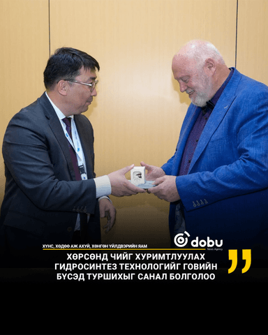 Хөрсөнд чийг хуримтлуулах гидросинтез технологийг говийн бүсэд туршихыг санал болголоо