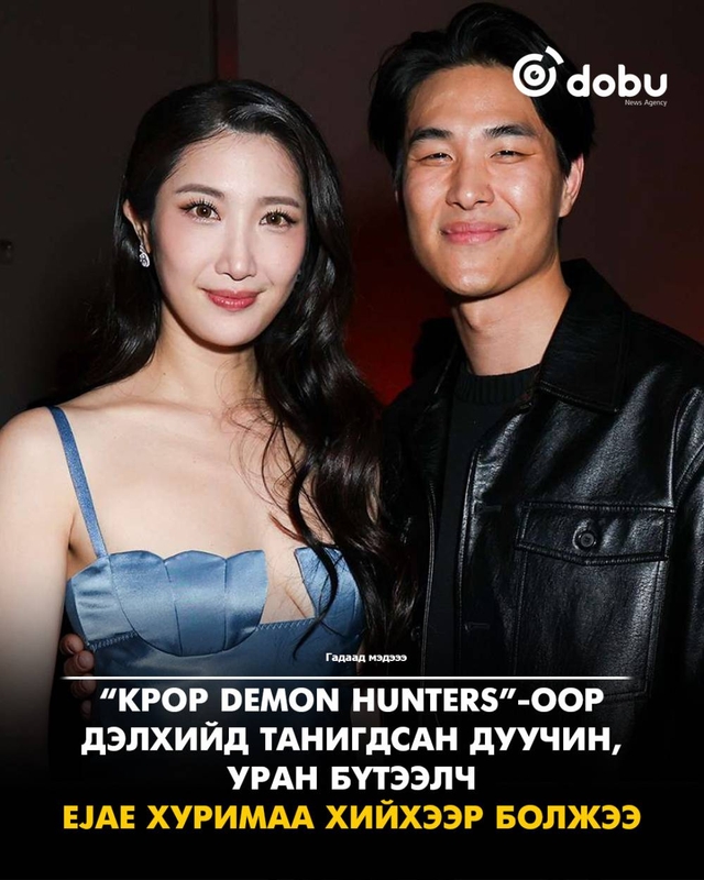EJAE хуримаа хийхээр болжээ
