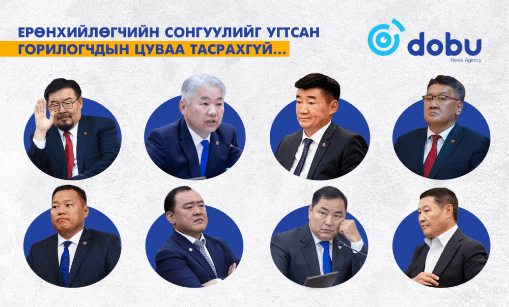 Ерөнхийлөгчийн сонгуулийг угтсан горилогчдын цуваа тасрахгүй...