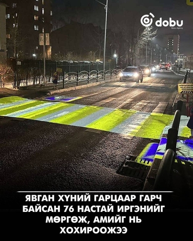 Гарцаар гарч байсан 76 настай иргэнийг мөргөж, амийг нь хохироожээ