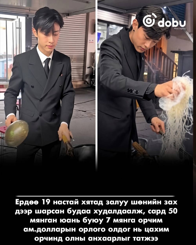 19 настай хятад залуу костюм, зангиатай шарсан будаа зарж, сард 50 мянган юань олдог