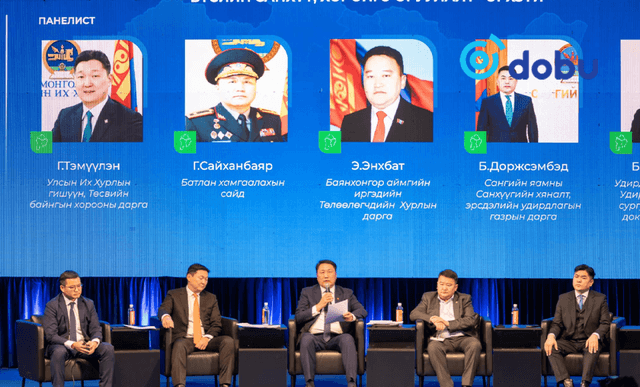 Бүсийн хөгжлийн эдийн засгийн тэргүүлэх чиглэлийг тодорхойллоо