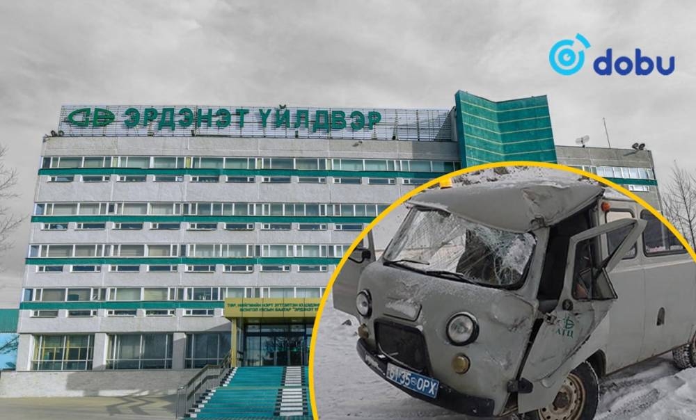 "Эрдэнэт үйлдвэр"-т ноцтой осол гарч, ХАВ ДАРЖЭЭ