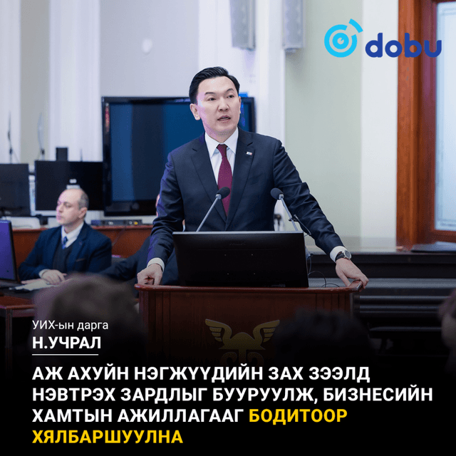 Монгол Улсын Их Хурлын дарга Н.Учрал “Монгол-Оросын бизнес форум”-ыг нээж, үг хэлэв