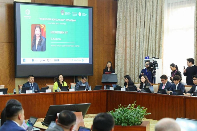 Ногоон төслүүдийг хөрөнгө оруулагчидтай холбох үндэсний платформ нээлтээ хийлээ