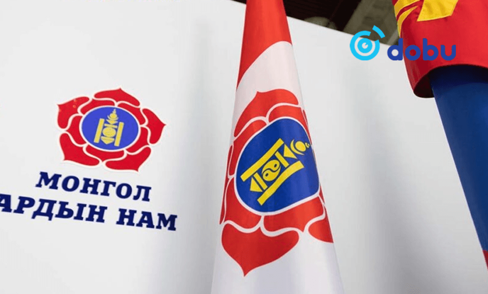 Маргааш МАН-ын Бага хурал болно