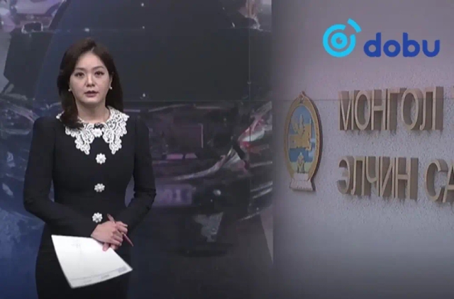 Солонгост Монголын элчин сайдын яамны ажилтан согтуугаар осол гаргасан ч ял, шийтгэл хүлээхгүй