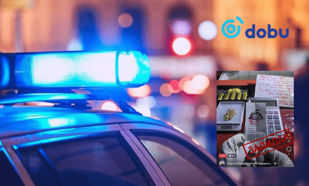 "Индонезийн алтны уурхайгаас олборлолт явагдаж байна" гэж иргэдийг залилж байна