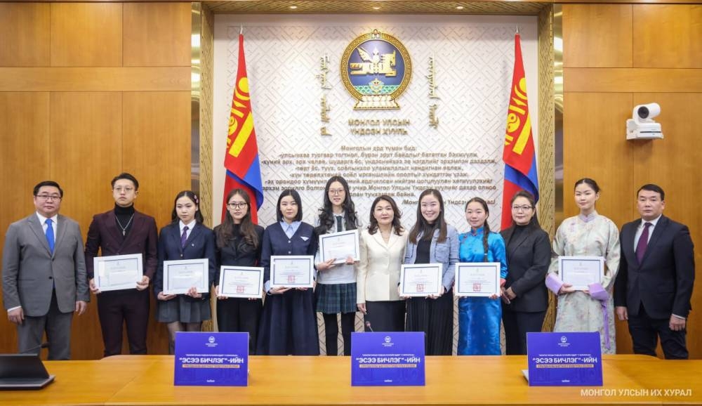 “Монгол Улсын Үндсэн хуулийн өдөр”-т зориулсан эсээ бичлэгийн уралдааны шилдгүүдэд шагнал гардуулав