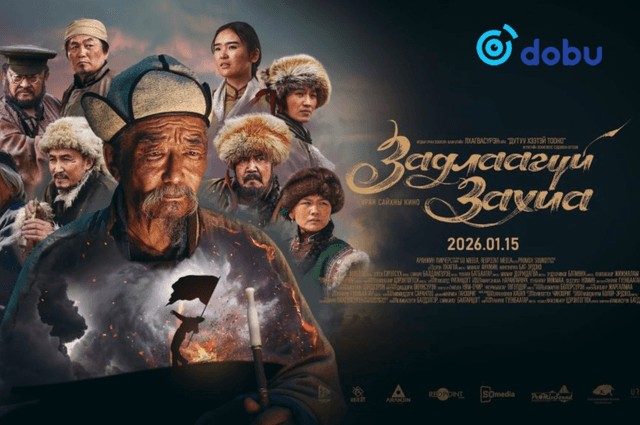 “Задлаагүй захиа” УСК нэгдүгээр сарын 15-нд нээлтээ хийнэ