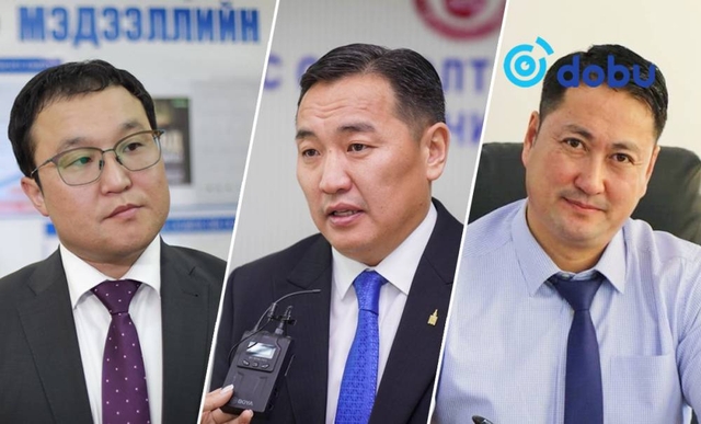 С.Амарсайханы цүнх баригчдаас салаач ээ, Х.Ганхуяг сайд аа