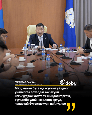 “Үдийн хоол” хөтөлбөрт 22 төрлийн мах, махан бүтээгдэхүүн нийлүүлэх талаар санал солилцлоо