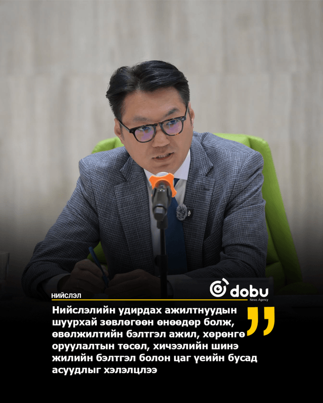 Нийслэлийн өвөлжилтийн бэлтгэл ажил 50 орчим хувийн гүйцэтгэлтэй байна