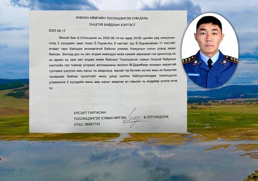 Ахлах ахлагч М.Доржбаяр амарч явахдаа голын усанд живж байсан хоёр хүүхдийг аварчээ