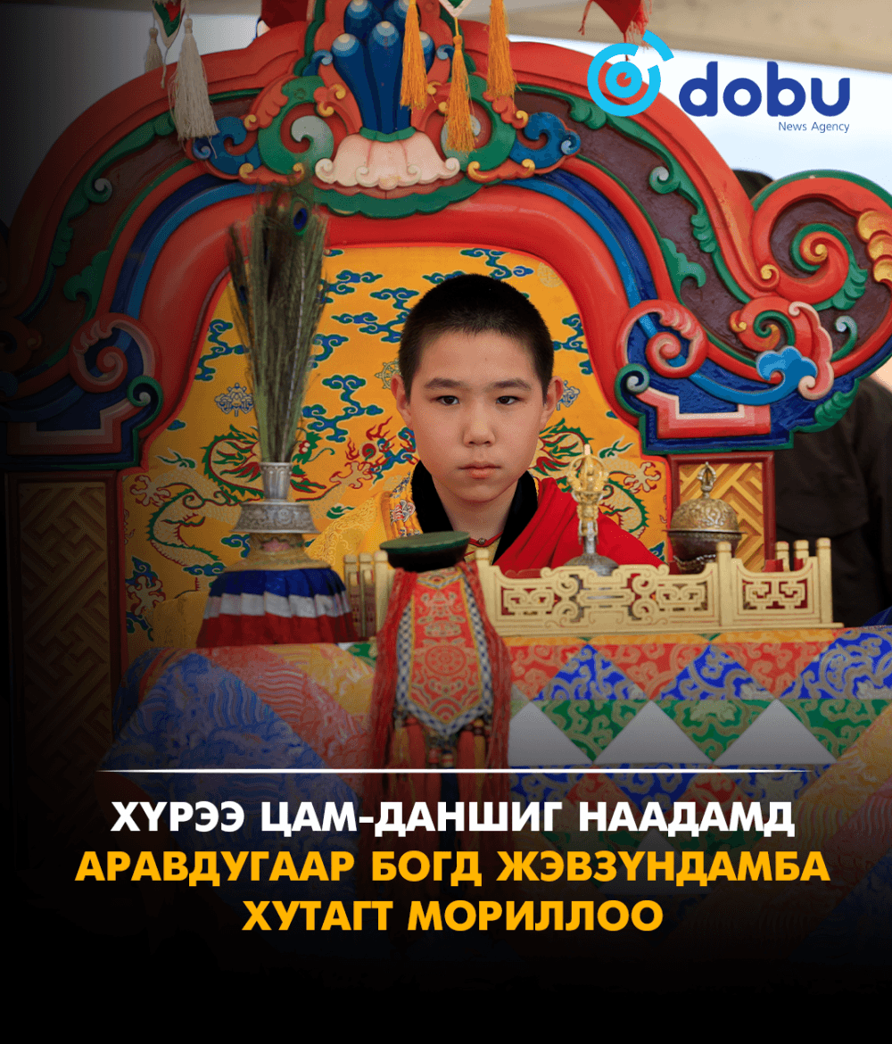 Хүрээ цам-Даншиг наадамд Аравдугаар Богд Жэвзүндамба хутагт мориллоо