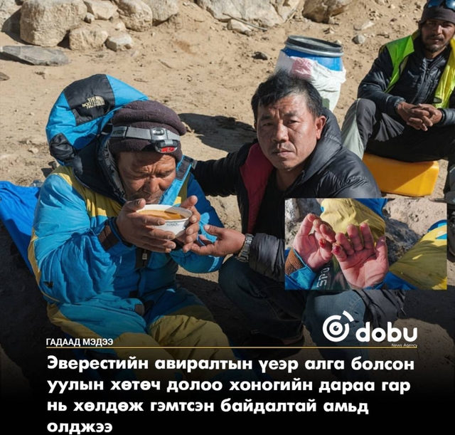 Эверестэд алга болсон хөтөч долоо хоногийн дараа аврагджээ