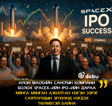 SpaceX-д итгэсэн 4000 хүн саятан болно
