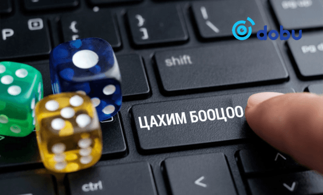 Хөндөх сэдэв: Хэрээс хэтэрсэн мөрийтэй тоглоомд хяналт тавих цаг нь болжээ