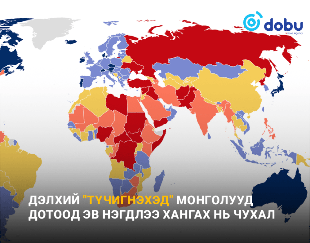 Дэлхий "түчигнэхэд" монголууд дотоод эв нэгдлээ хангах нь чухал